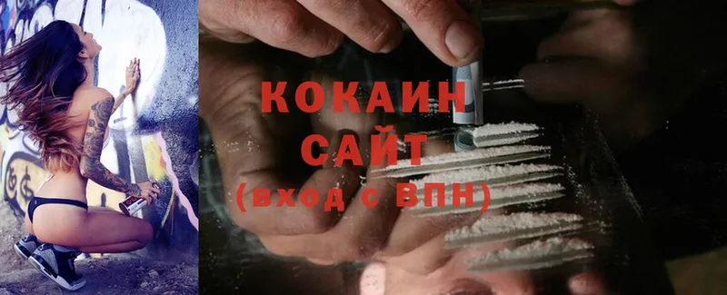 Cocaine 98%  Сольцы 