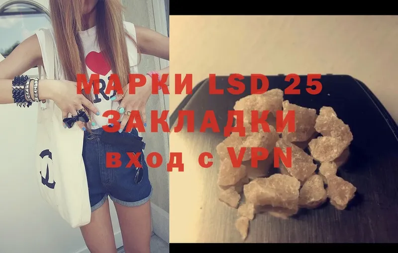 LSD-25 экстази кислота  наркотики  Сольцы 